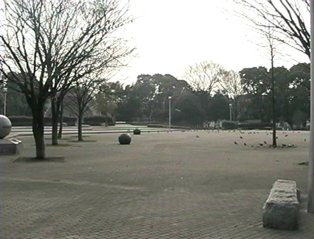 中原平和公園